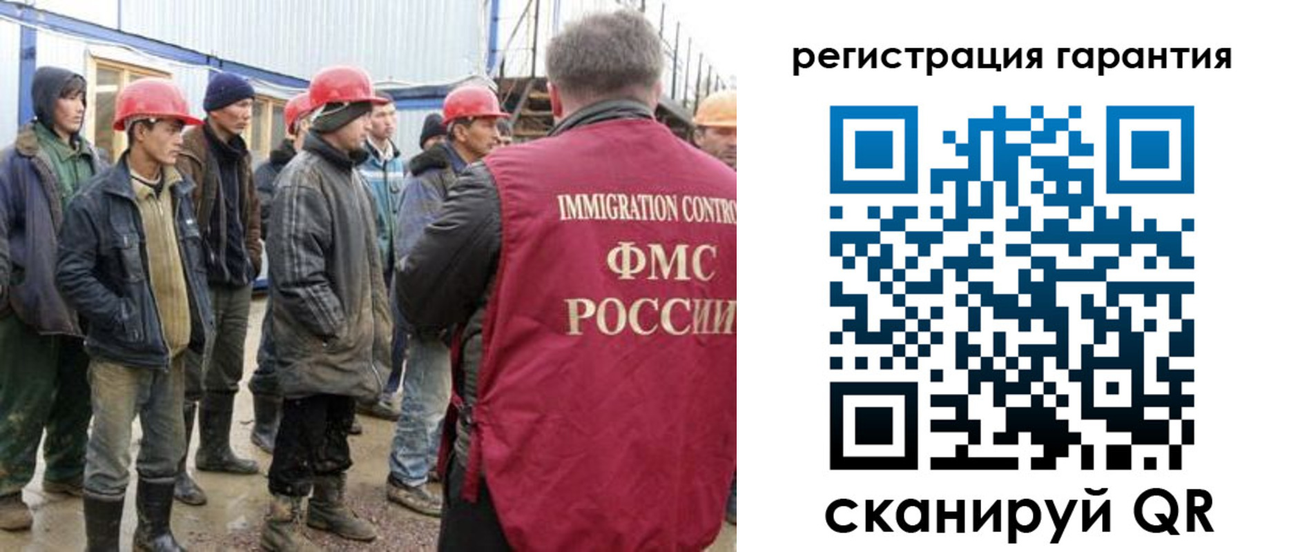 форма 3 в Мурманске