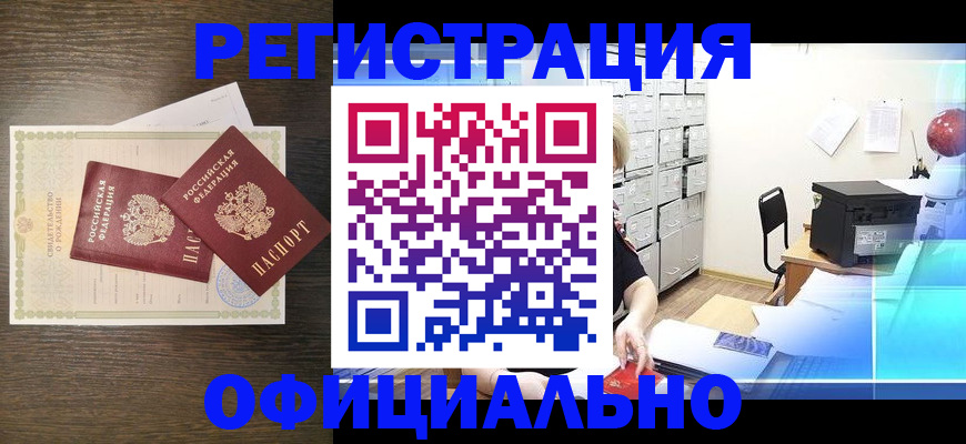 пропишу в квартире в Мурманске